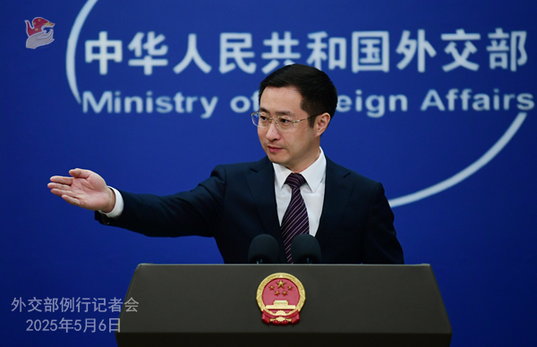 2025年5月6日外交部发言人林剑主持例行记者会
