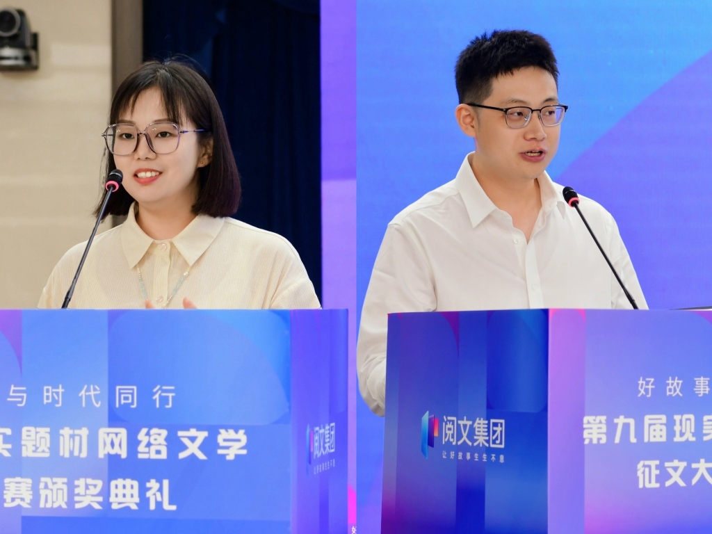 与时代同频共振，现实题材成为网络文学“新主流”