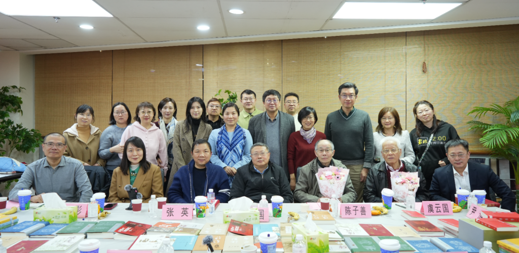 2025年度中华书局上海聚珍十佳图书揭晓