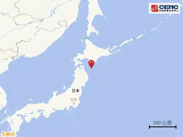 日本青森县东部海域发生7.6级地震:触发海啸警报,东京震感明显